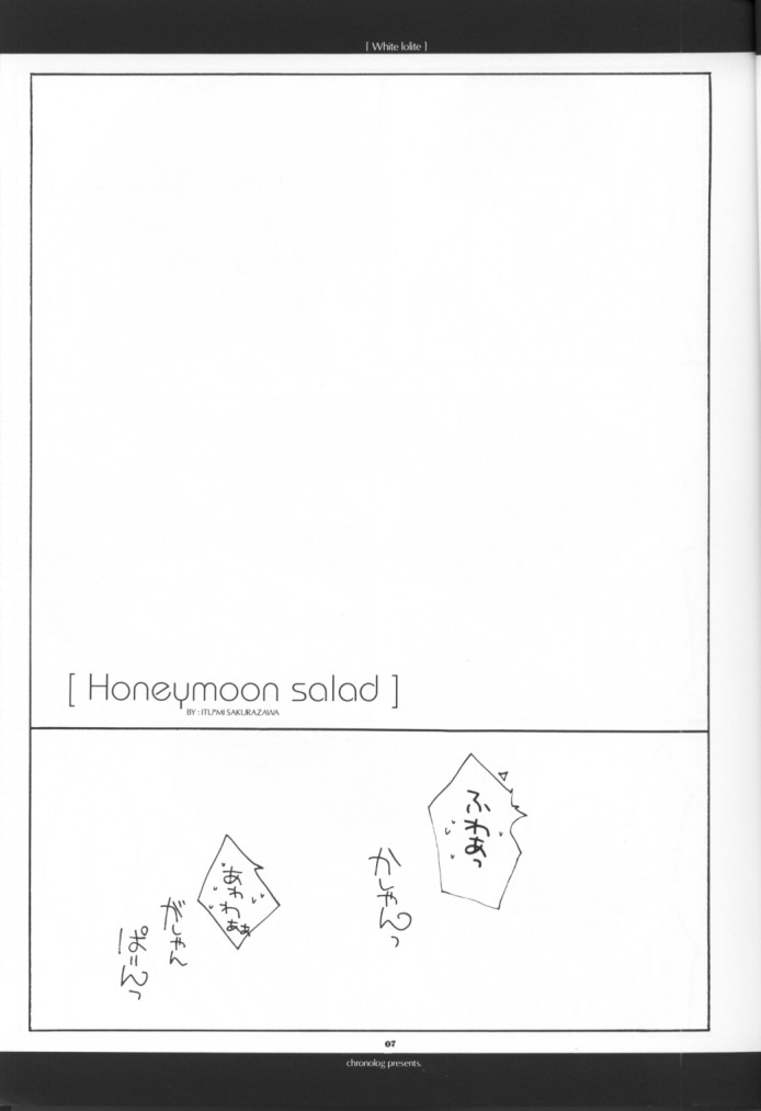 White Lolite page 6 full