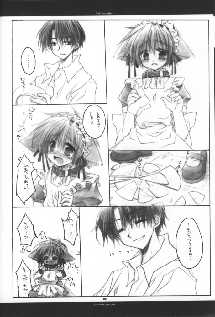 White Lolite page 7 full