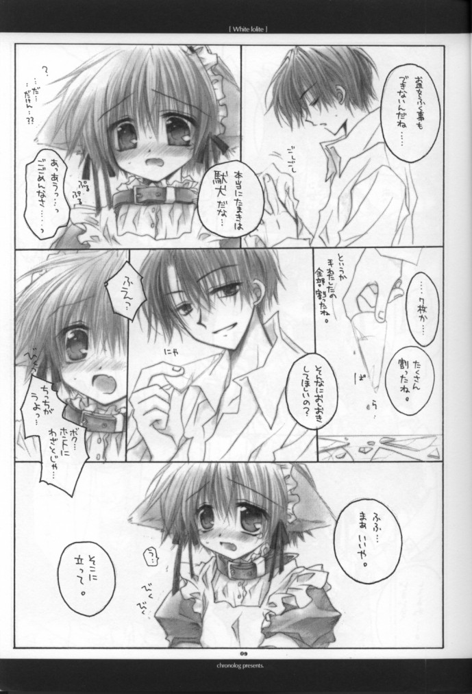 White Lolite page 8 full