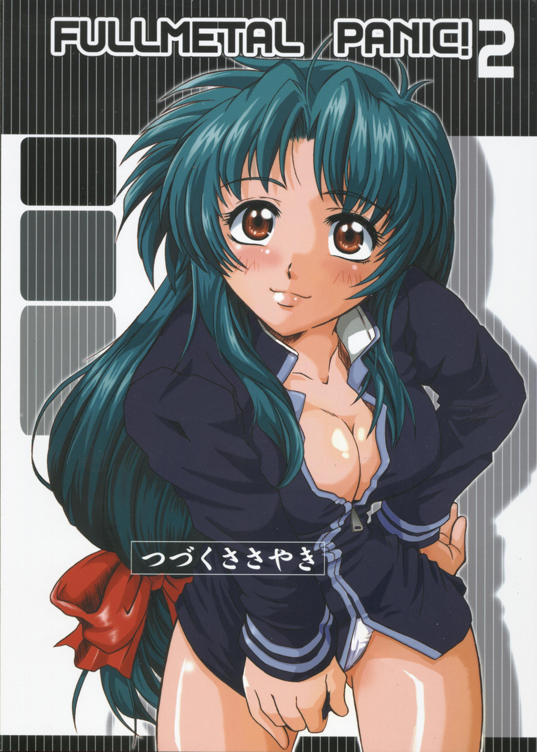 Full Metal Panic! 2 - Tsuduku Sasayaki page 1 full