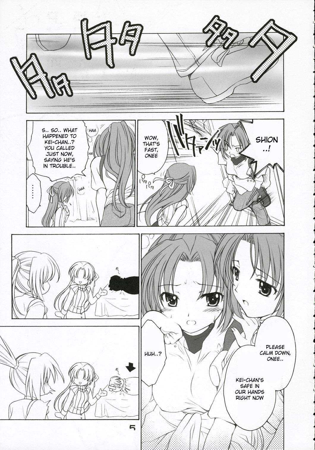 Mion Shion page 4 full
