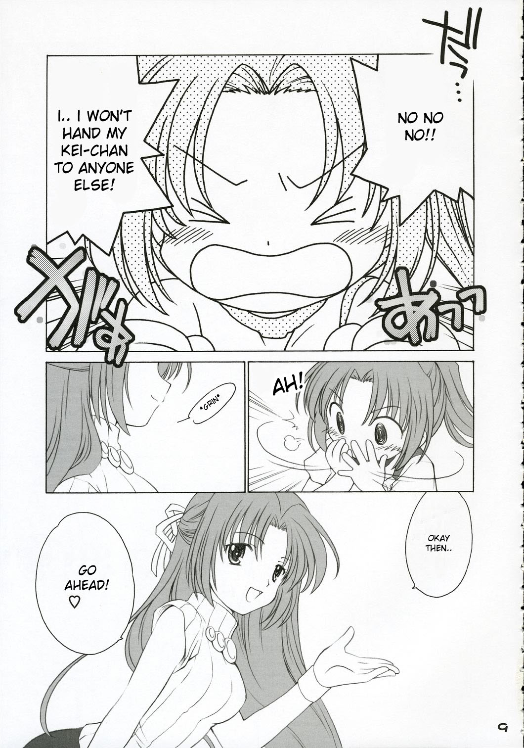 Mion Shion page 8 full