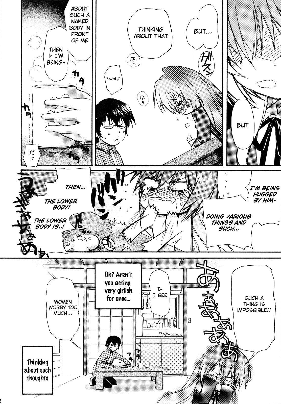 Sono Onna, Kyoubou ni Tsuki page 7 full