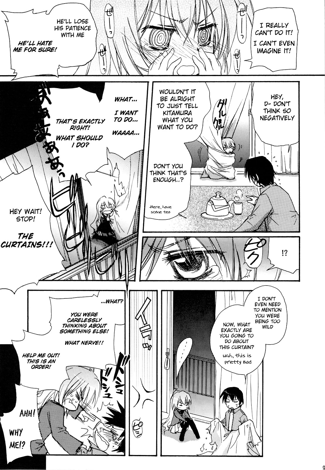 Sono Onna, Kyoubou ni Tsuki page 8 full