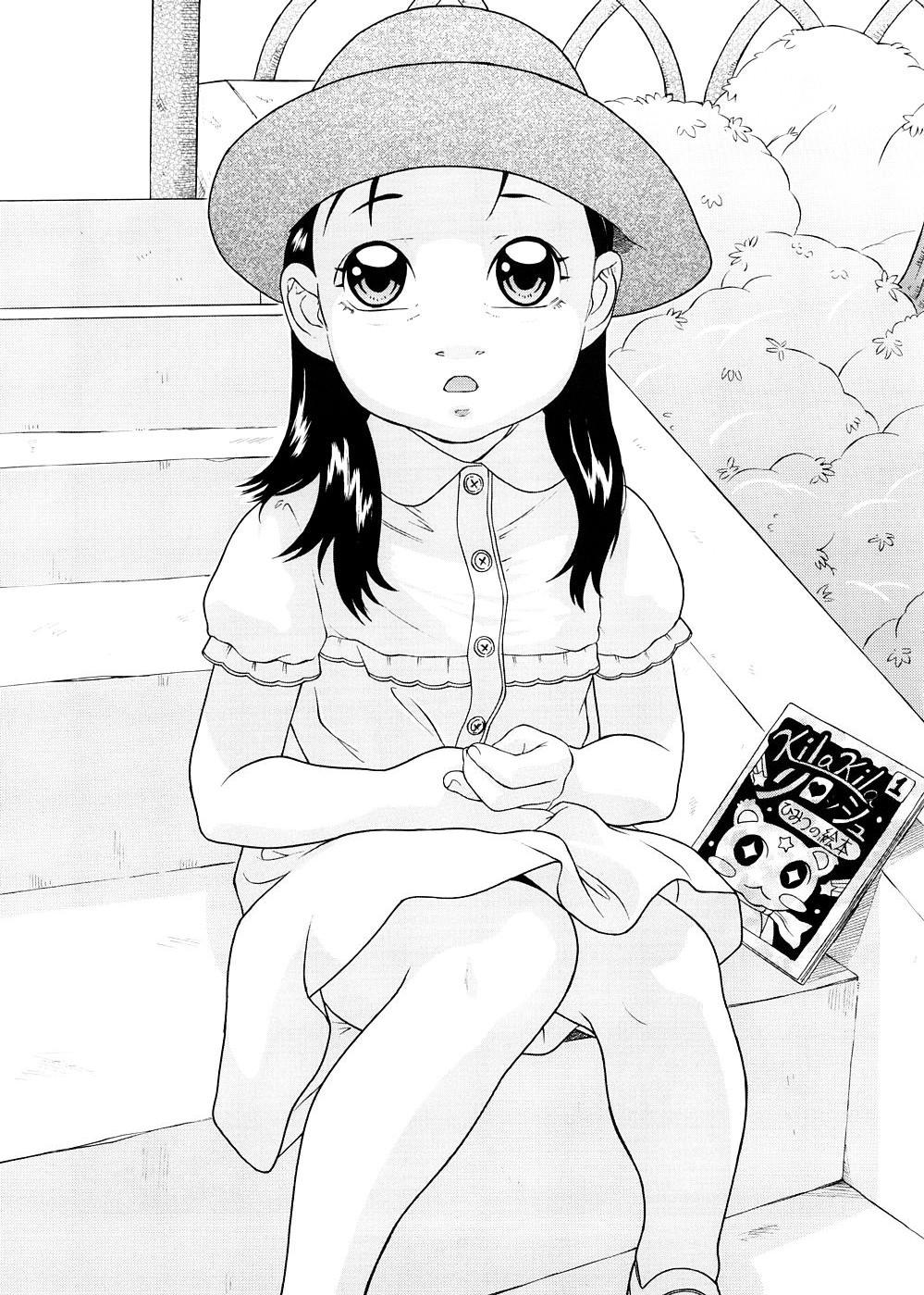 110cm no Shinryakusha page 5 full