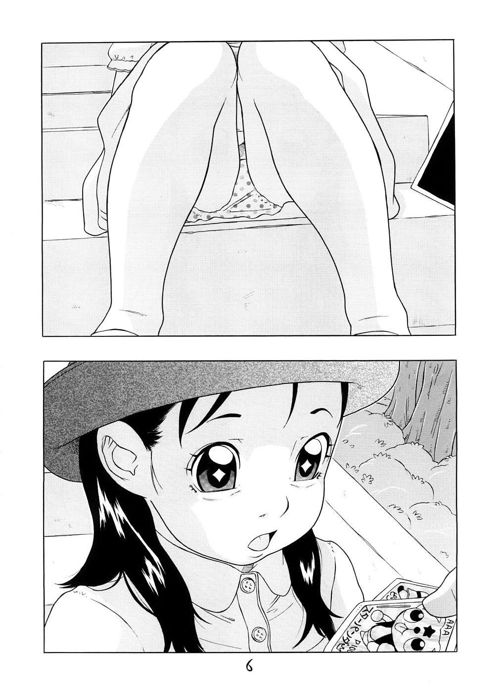 110cm no Shinryakusha page 6 full