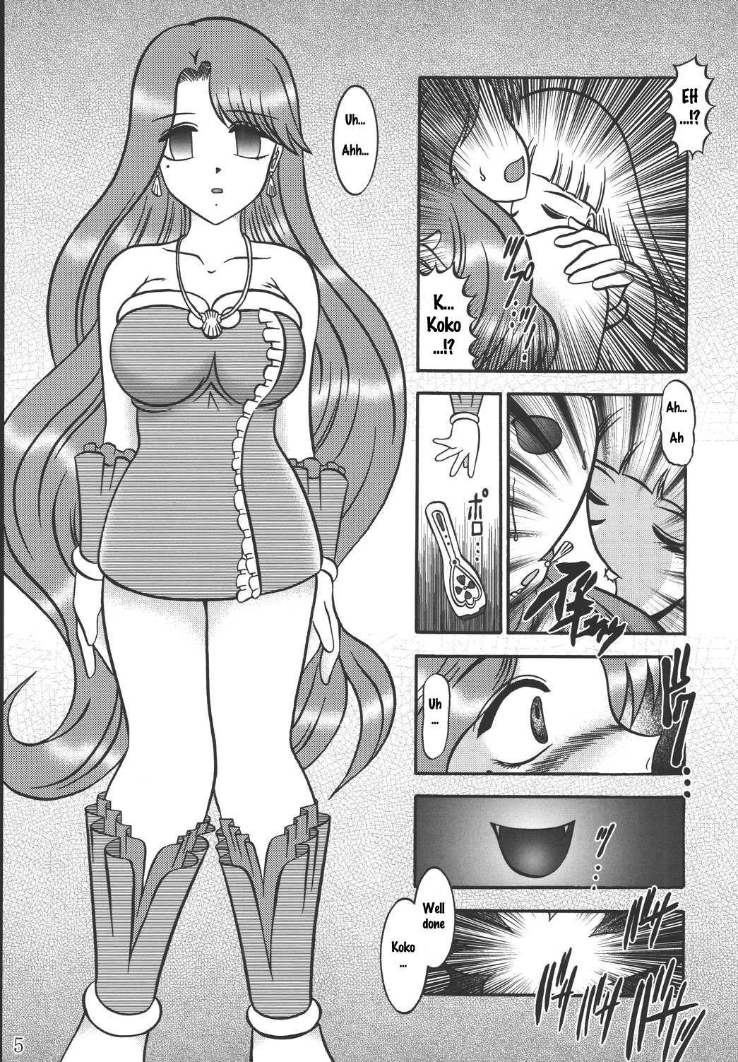 AURORA BOREALIS page 4 full