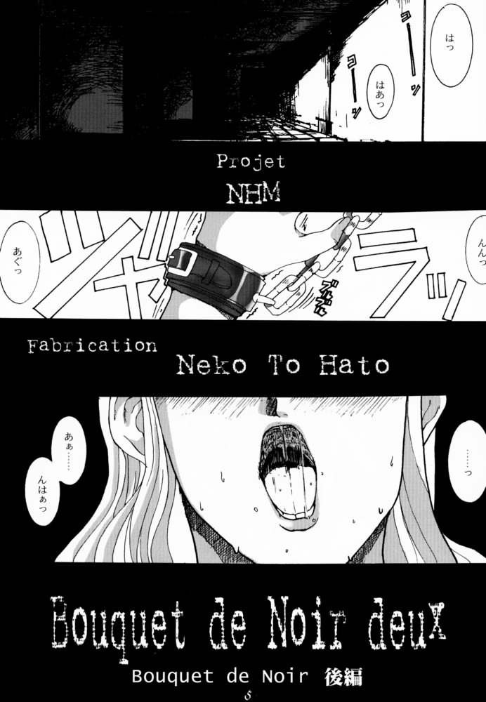 Bouquet de Noir Deux page 4 full