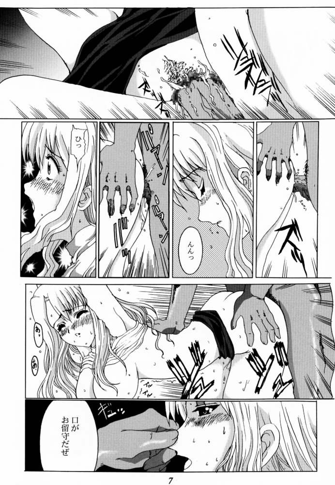 Bouquet de Noir Deux page 6 full