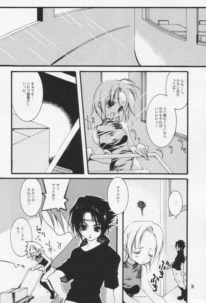 Caramel Color page 9 full