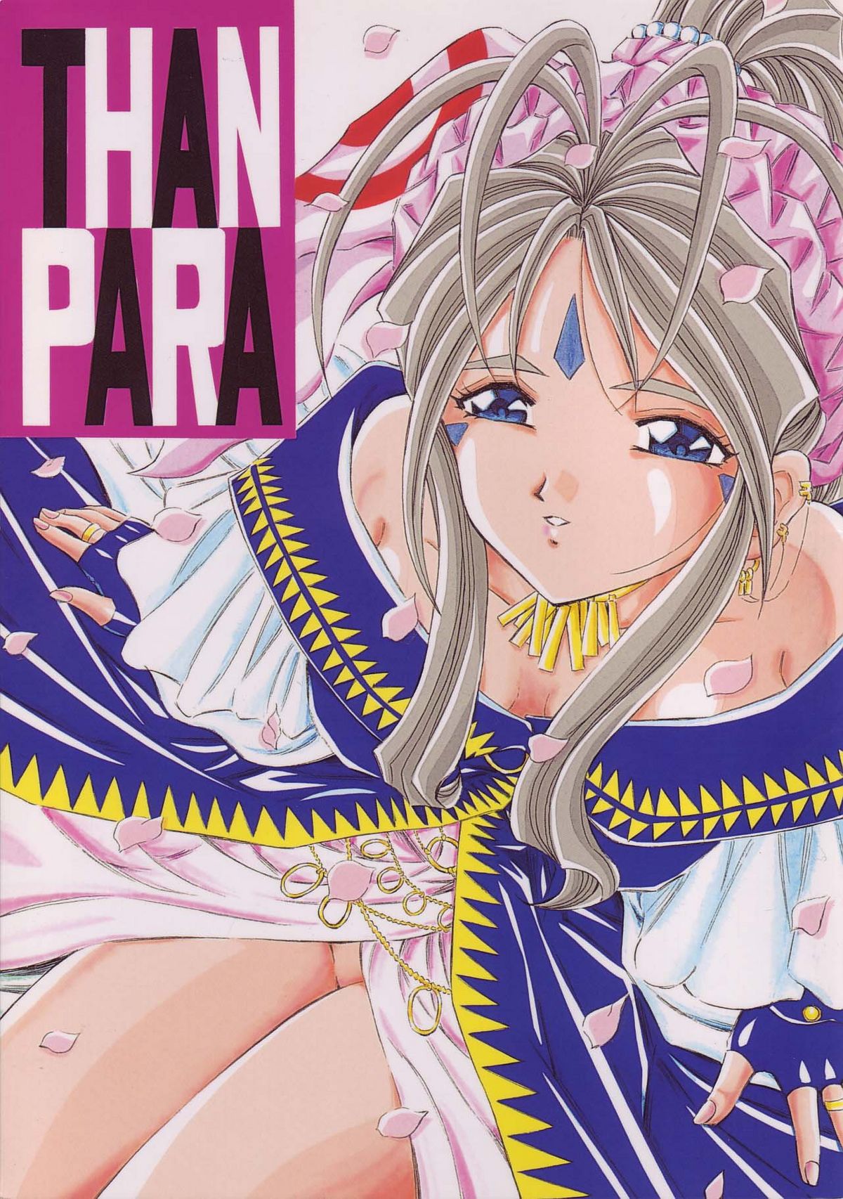 THAN PARA page 1 full