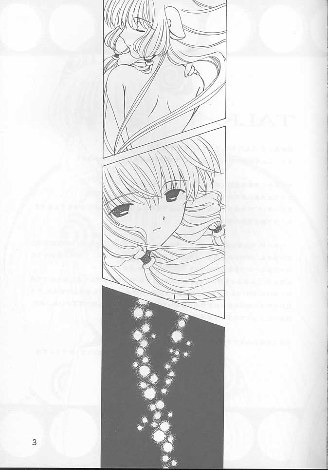 pata pata page 2 full