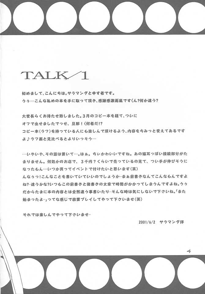 pata pata page 3 full