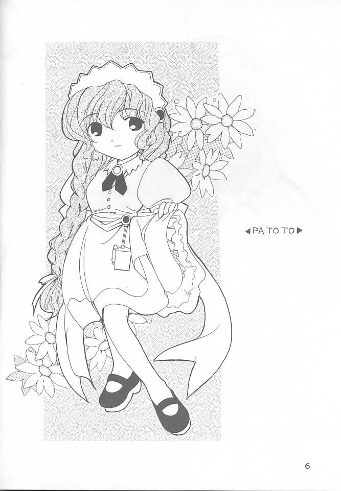 pata pata page 5 full