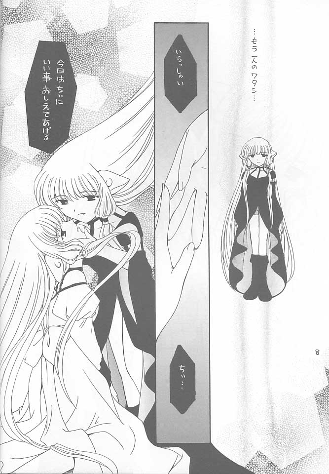 pata pata page 7 full