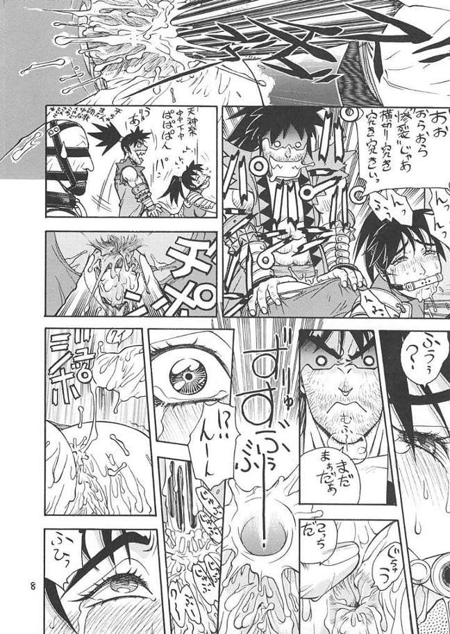 Fighters Giga Comics Round 2 page 7 full