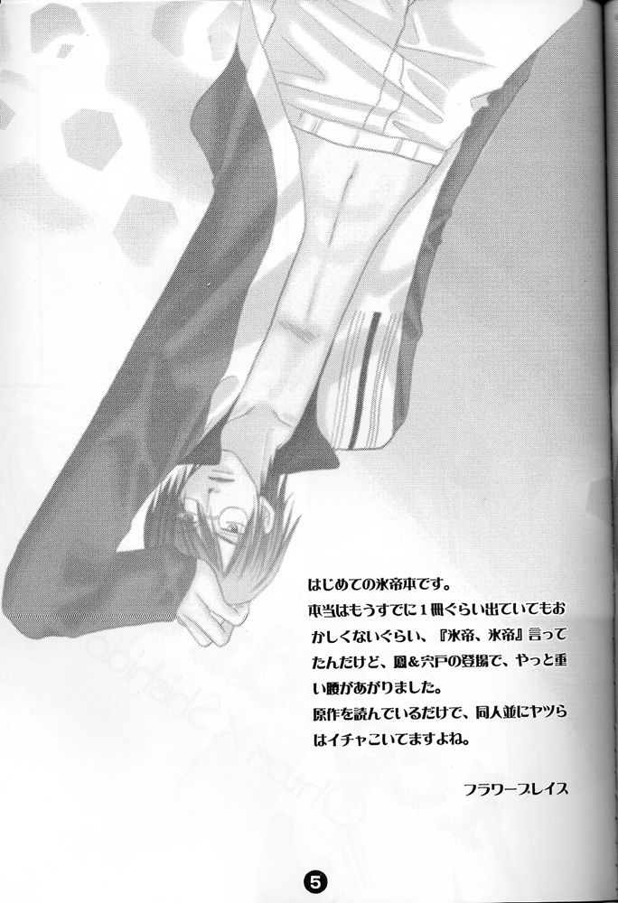 ice drops page 5 full