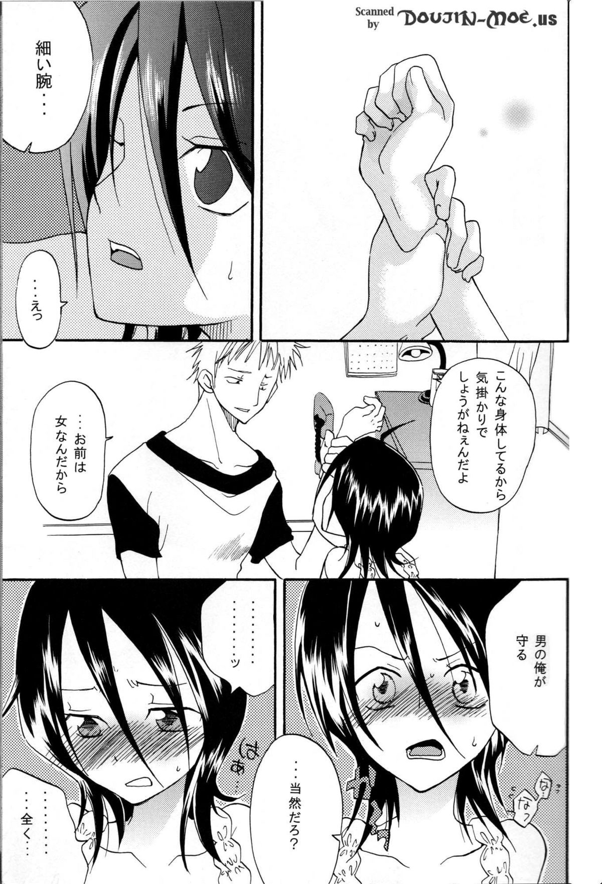 Baby Maybe page 6 full