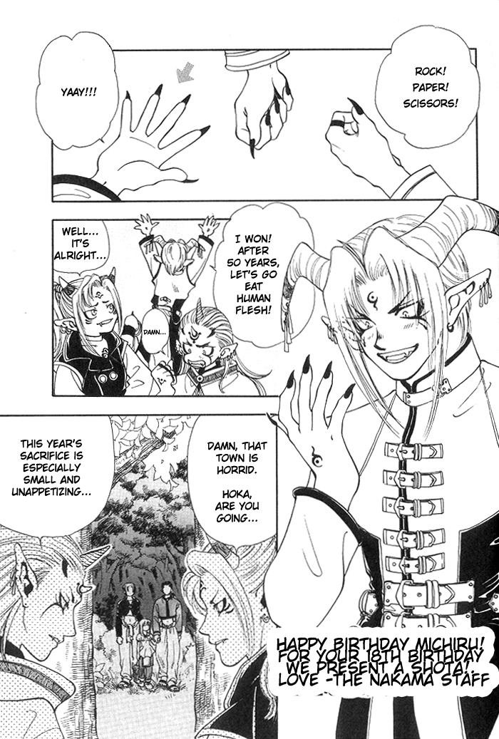 Himitsu no Mori | Secret Forest page 2 full