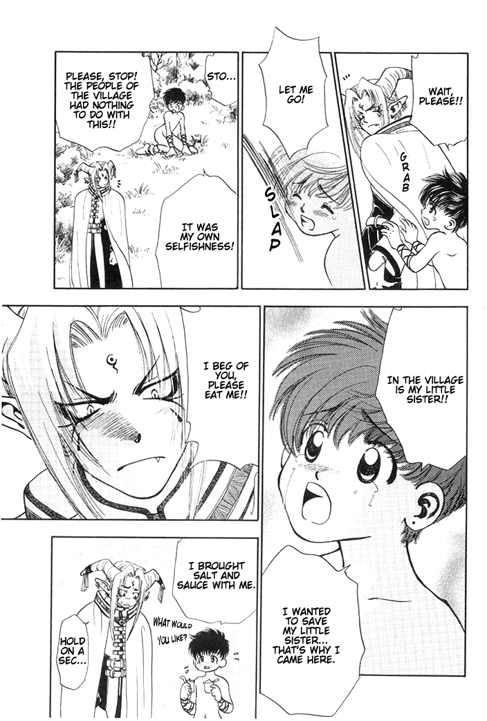 Himitsu no Mori | Secret Forest page 7 full