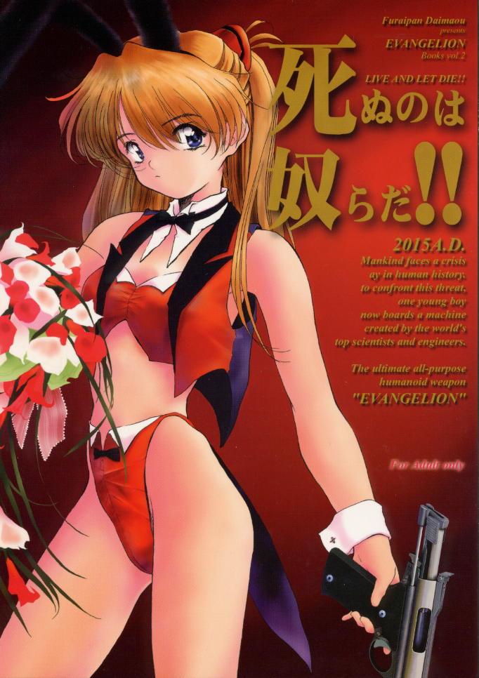 Shinu no wa Yatsura da! - Live and Let Die page 1 full