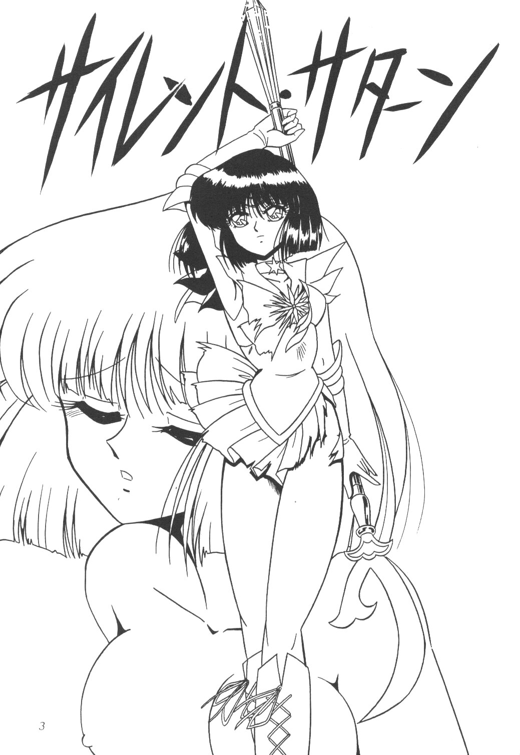 Silent Saturn page 2 full