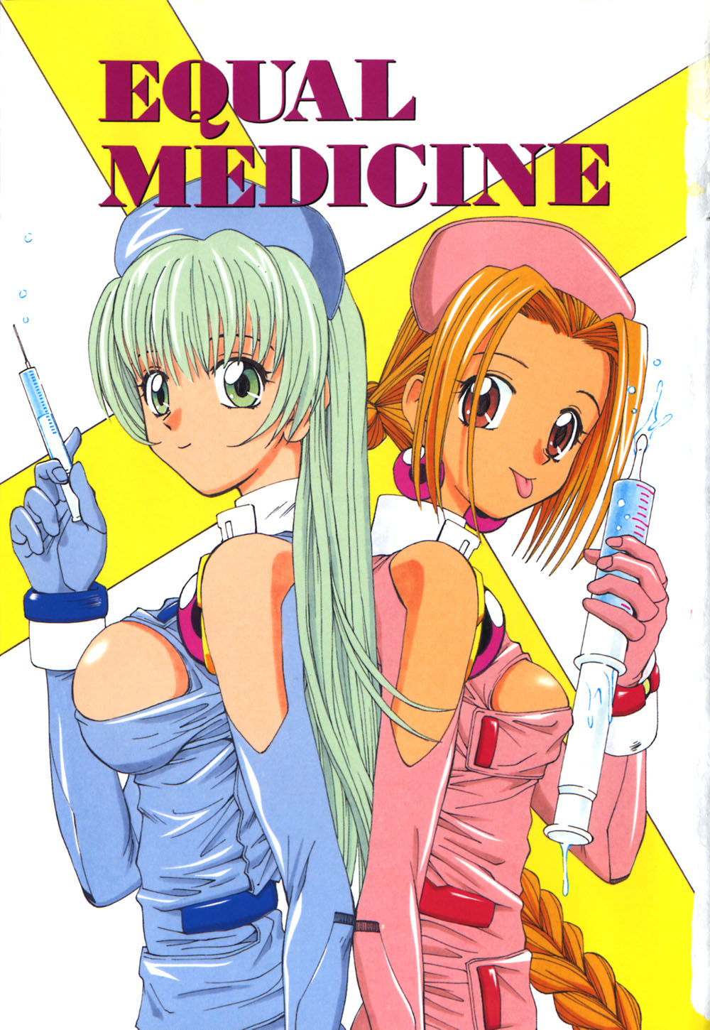 Chiku Chiku page 5 full