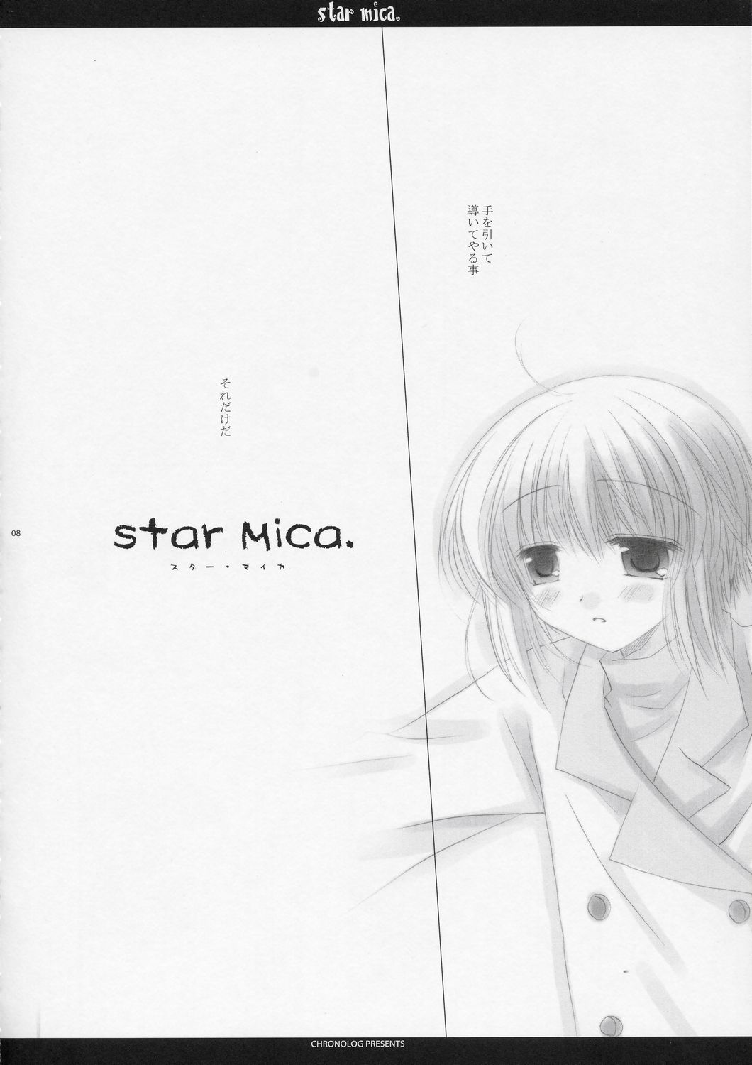 Star mica page 8 full