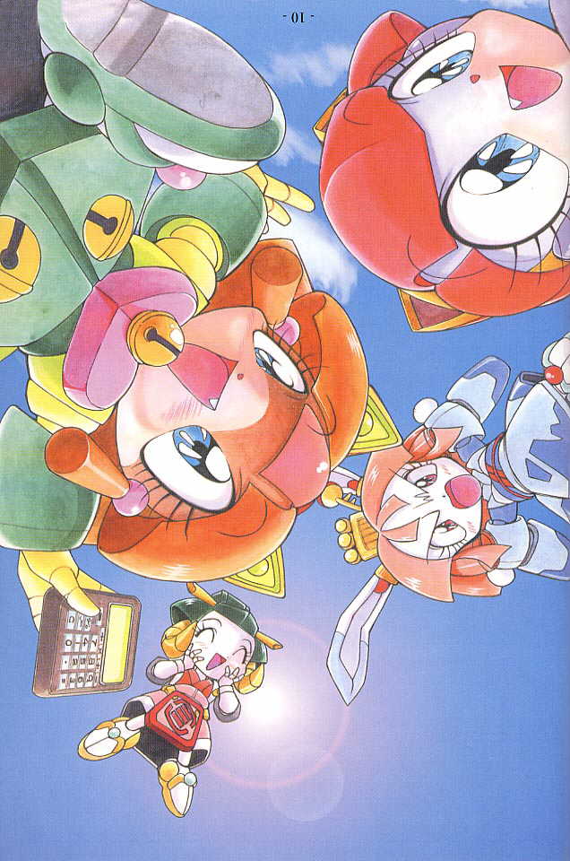 MunchenGraph vol. 1 DAICON III Toka Iroiro page 10 full