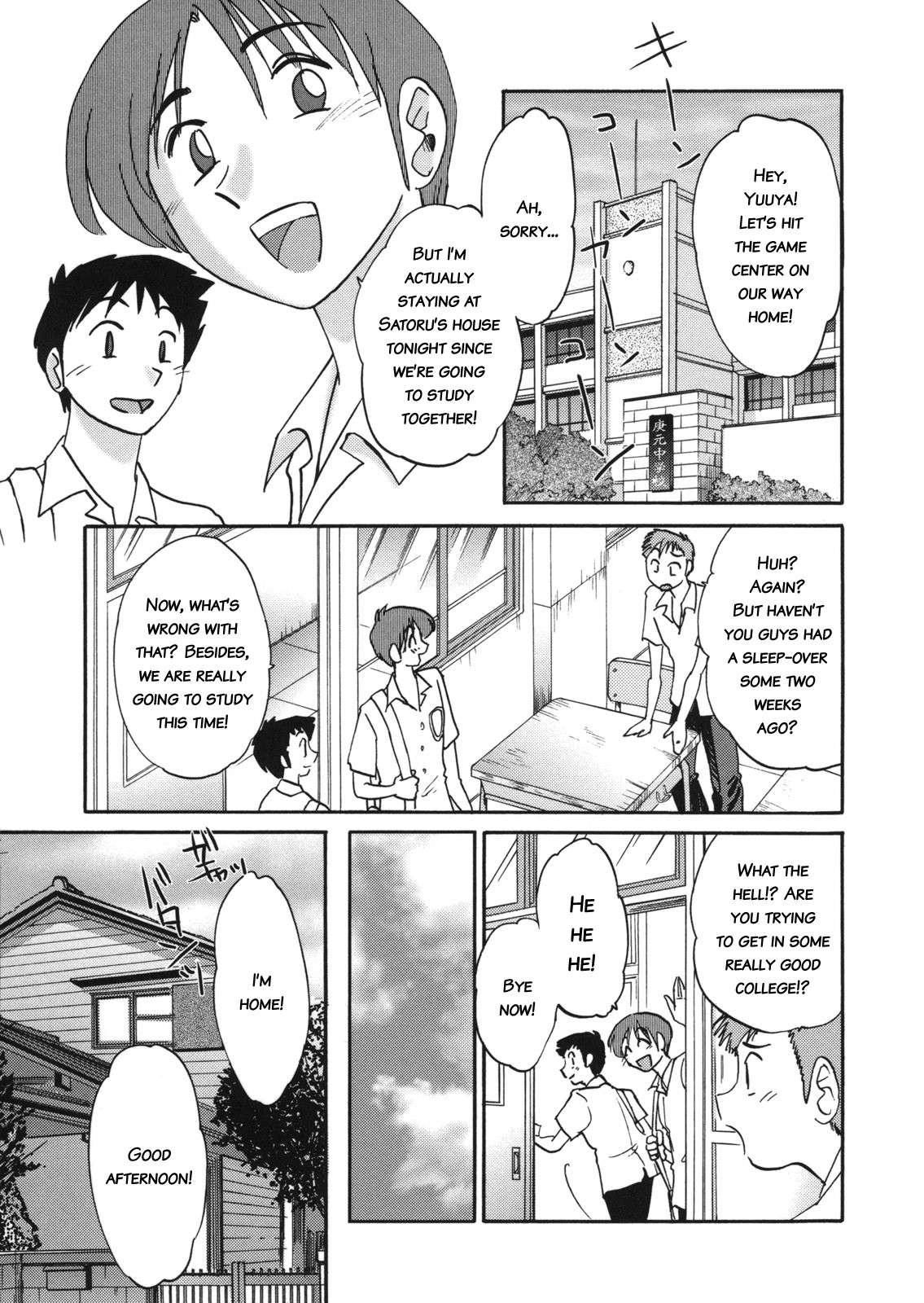 Boku no Aijin - My Lovers. Genteiban page 6 full
