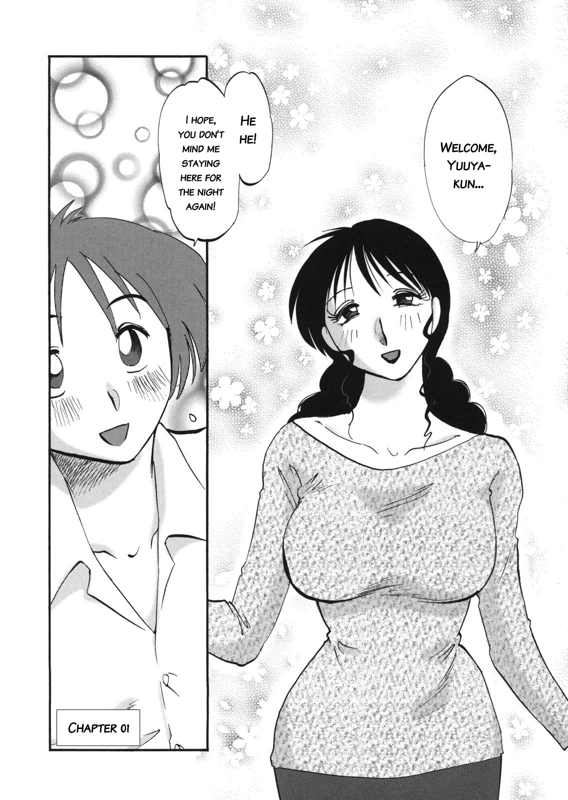 Boku no Aijin - My Lovers. Genteiban page 7 full