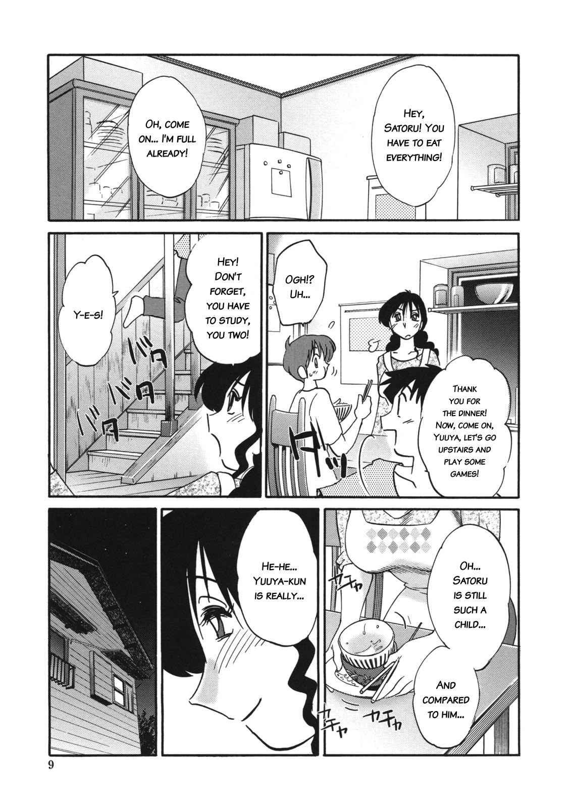 Boku no Aijin - My Lovers. Genteiban page 8 full