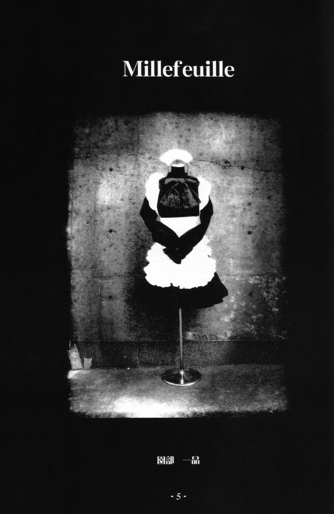 Millefeuille page 5 full