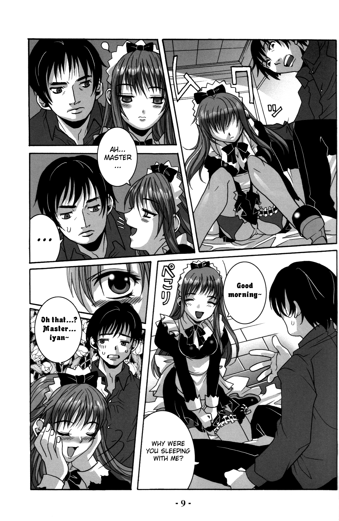 Millefeuille page 9 full