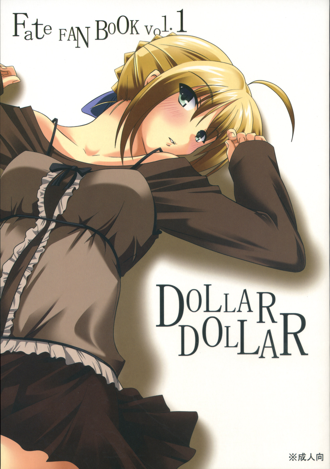 DOLLAR DOLLAR page 1 full