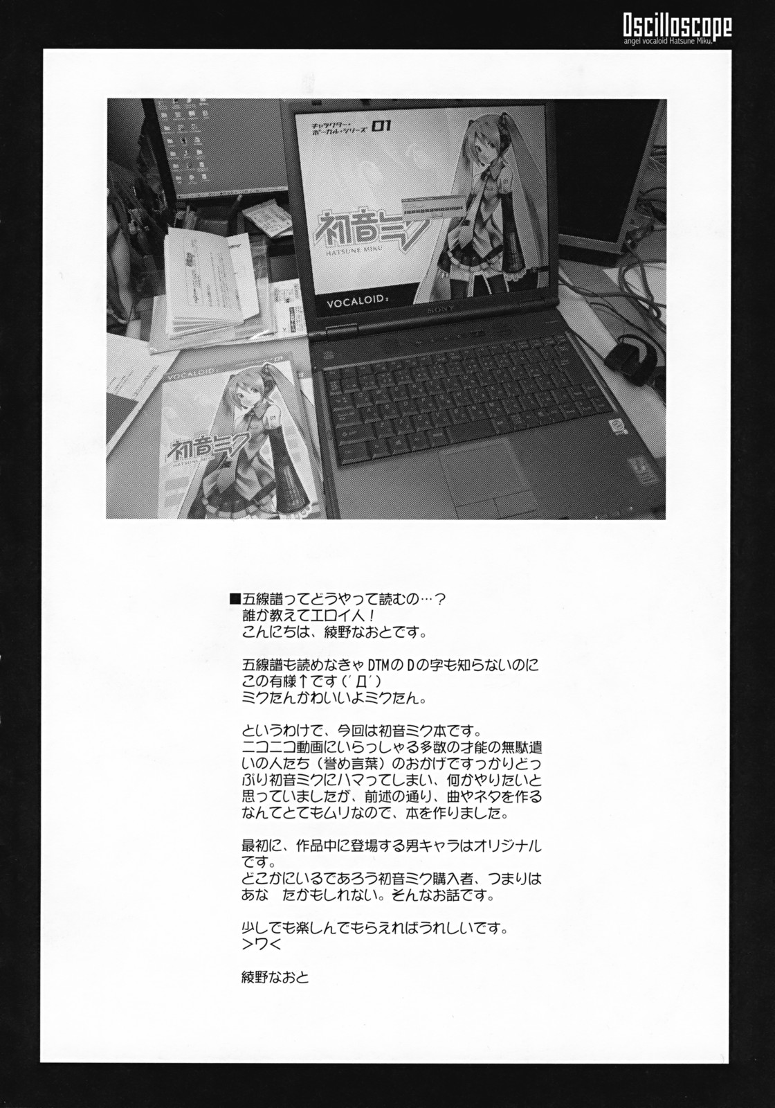 Oscilloscope page 3 full