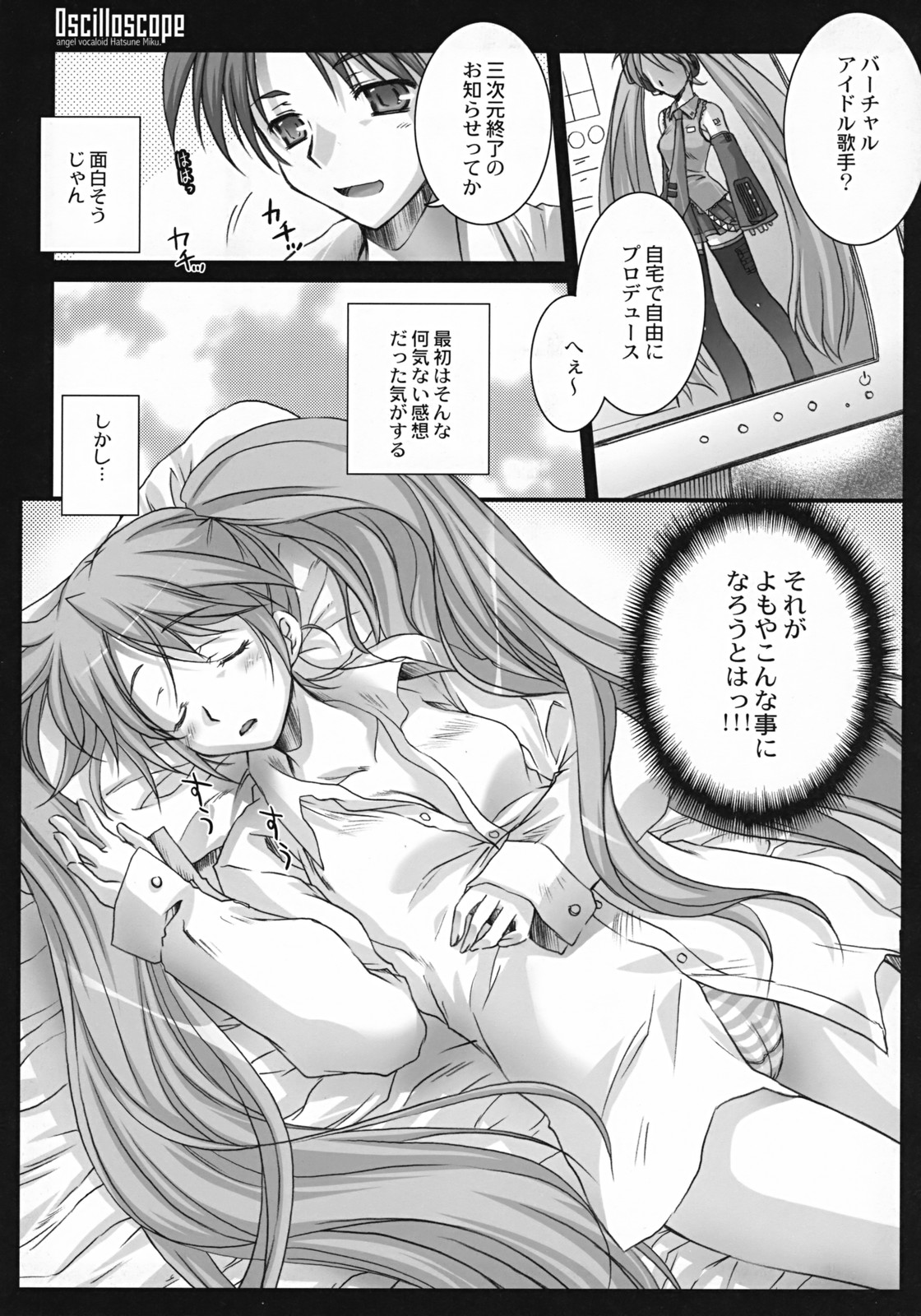 Oscilloscope page 4 full