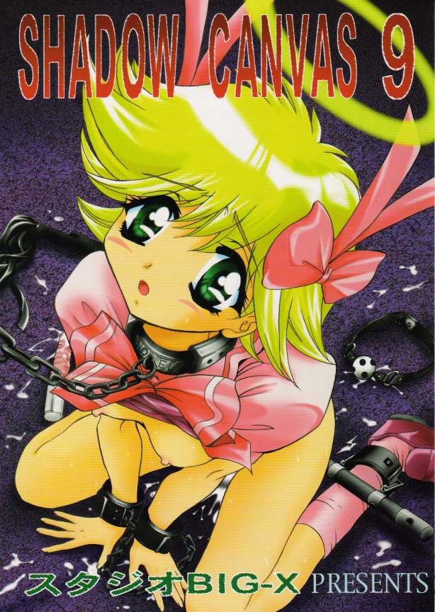 SHADOW CANVAS 9 page 1 full