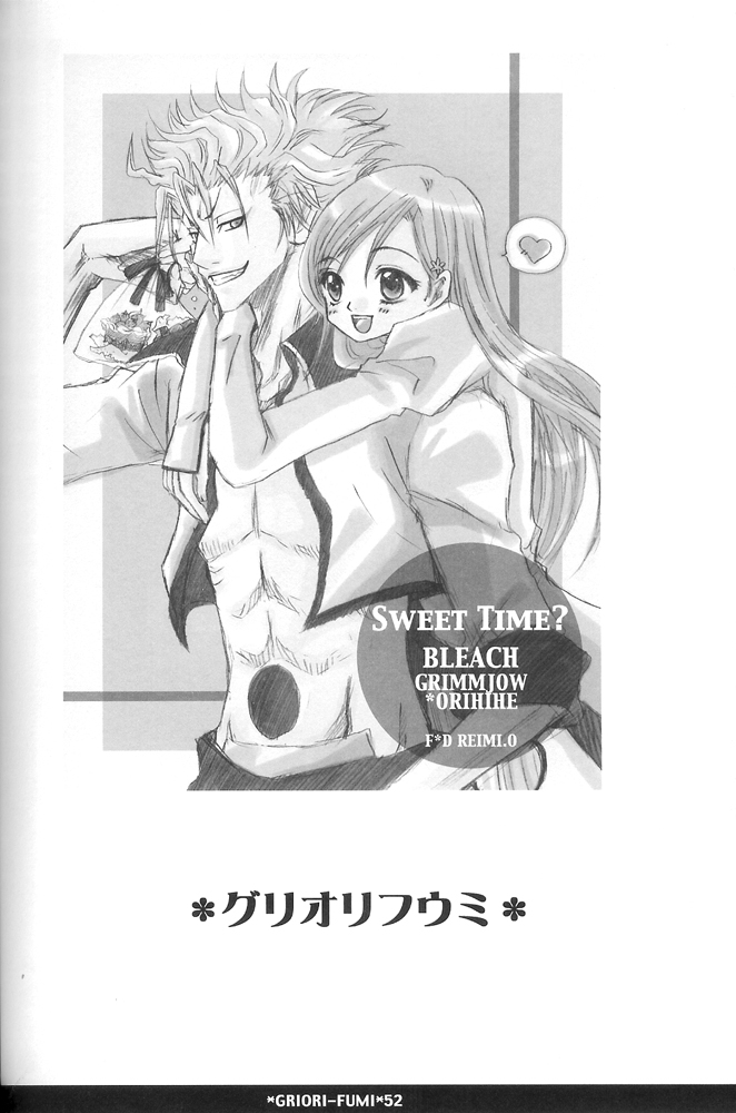 Griori-Fumi page 2 full