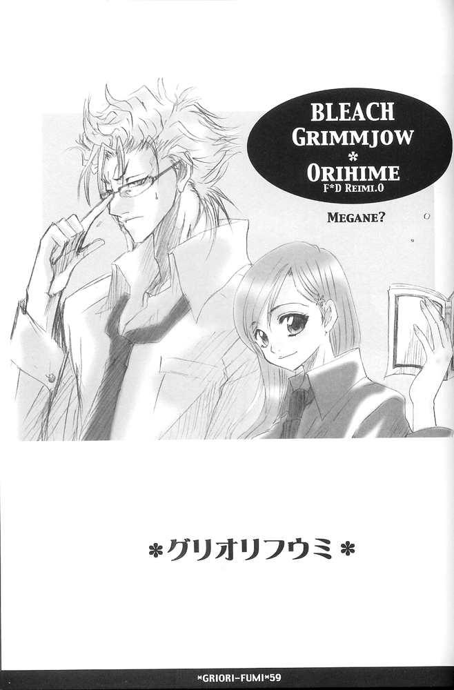 Griori-Fumi page 9 full