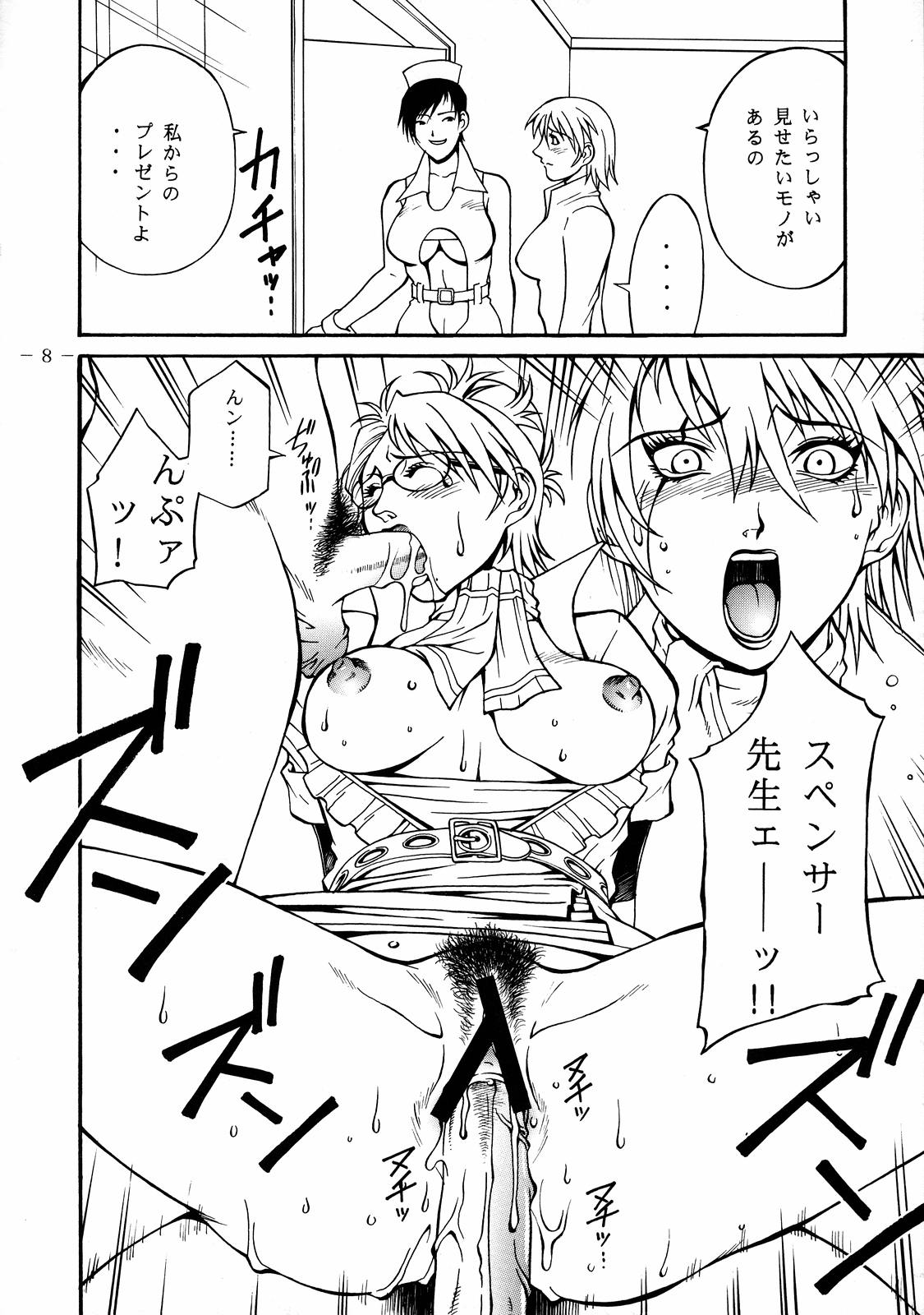 Smack Roses page 9 full