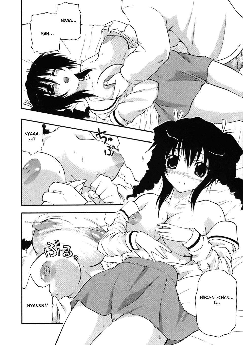 Chakushin Ari da yo! | You've Got Mail! page 10 full