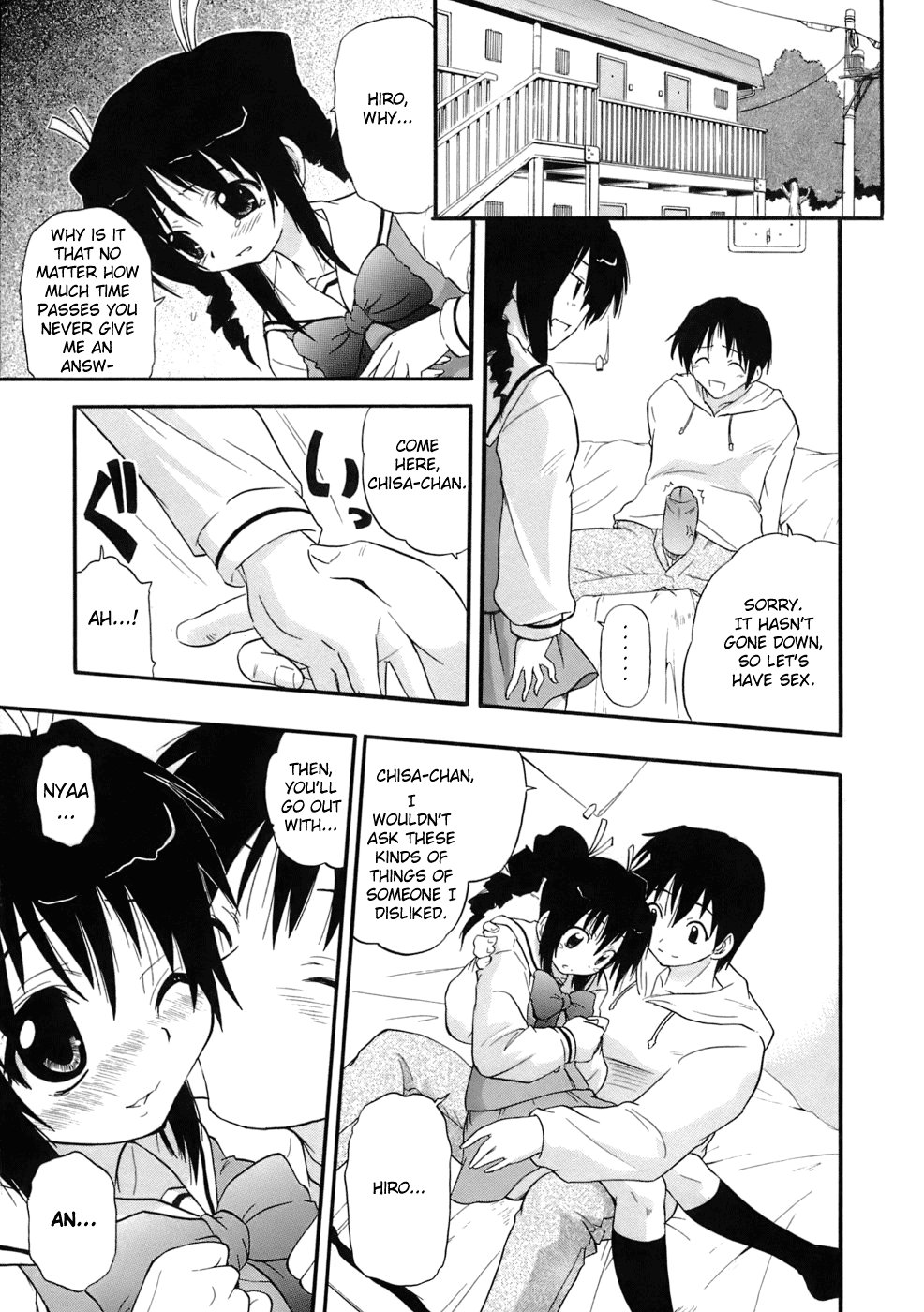 Chakushin Ari da yo! | You've Got Mail! page 9 full