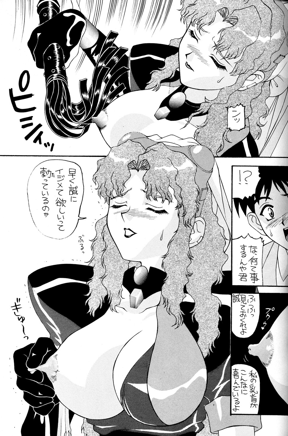 Aido 11 page 4 full