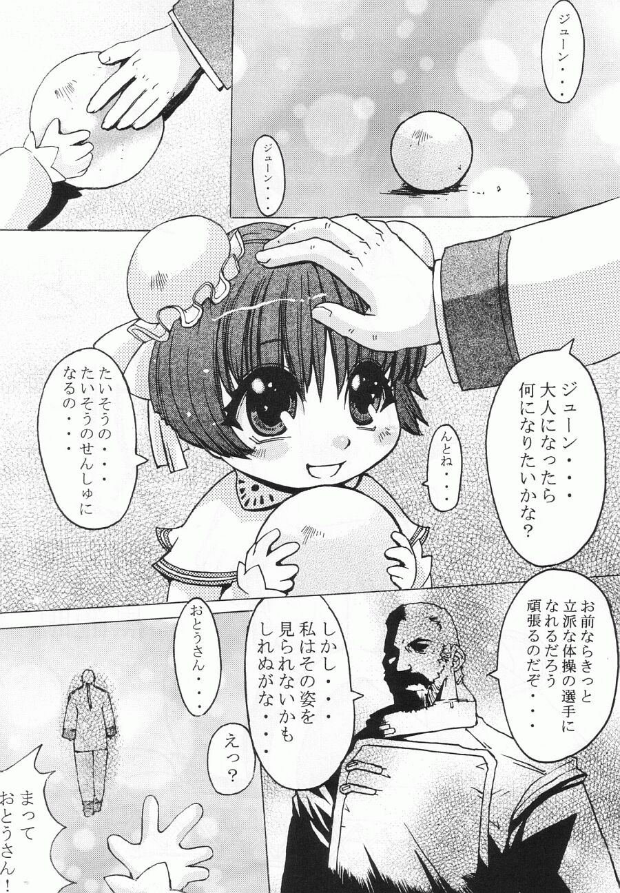 Happy black hole page 3 full