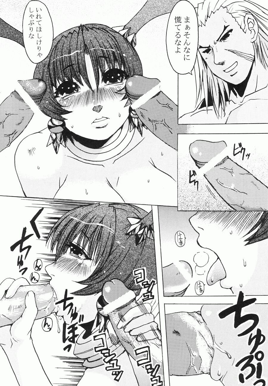 Happy black hole page 8 full