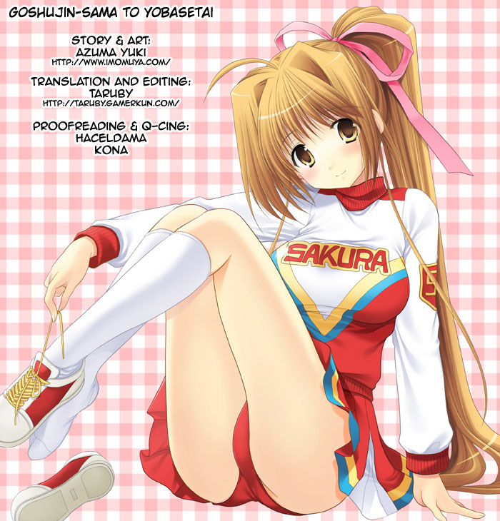 Goshujin-sama to Yobasetai! page 1 full