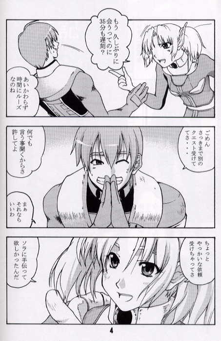 How to walk page 6 full