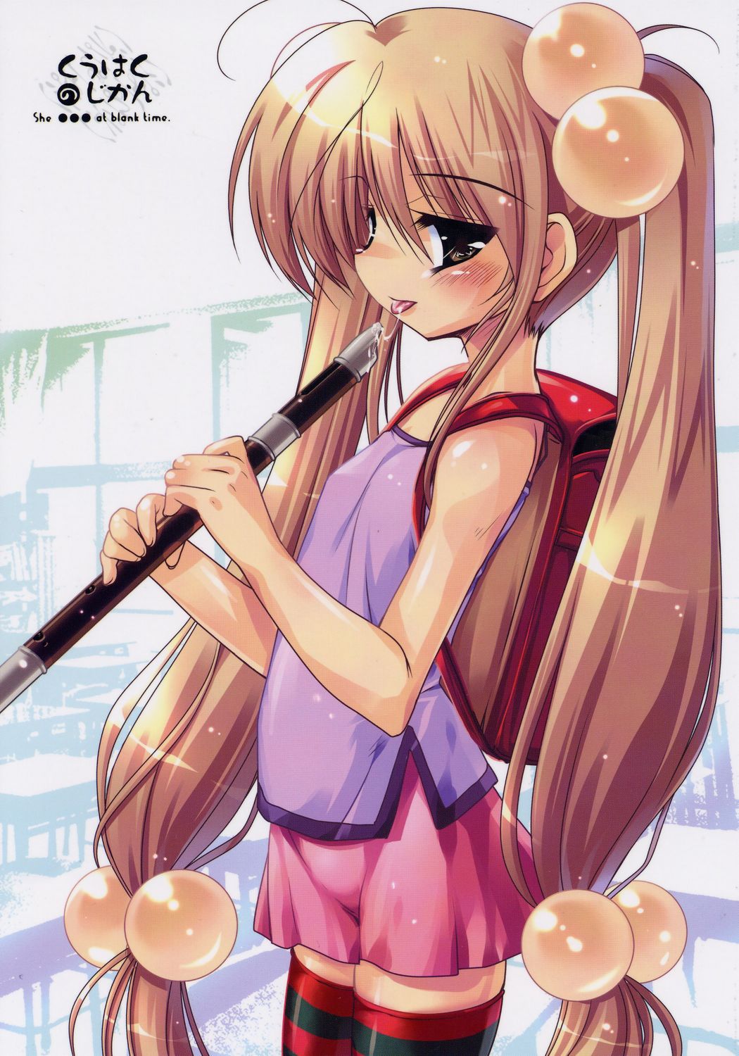 Kuuhaku no Jikan page 1 full