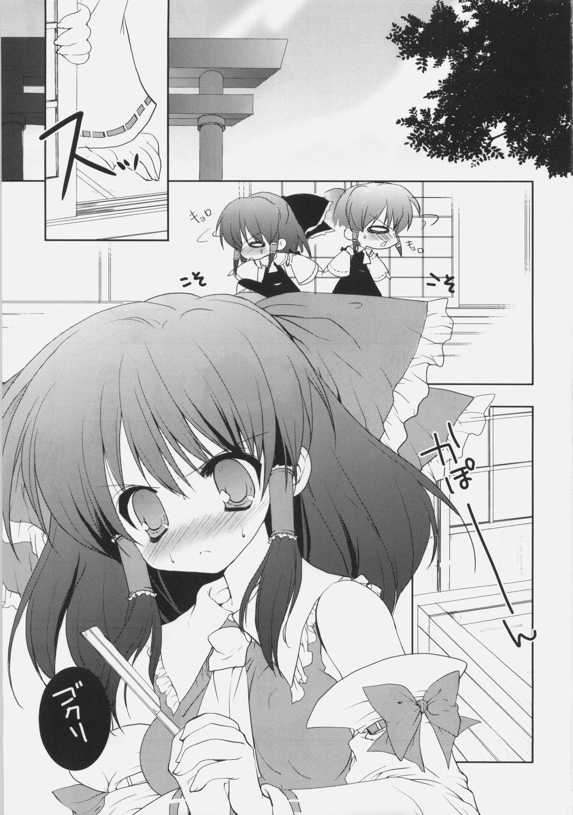 Wakige no Hanashi wo Shiyou ka page 2 full